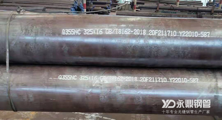 漲聲一片的無(wú)縫鋼管市場(chǎng)面臨需求走弱 漲聲一片的無(wú)縫鋼管市場(chǎng)面臨需求走弱