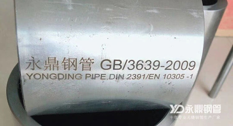 12月份鋼管廠家盈利將再次出現(xiàn)分化 12月份鋼管廠家盈利將再次出現(xiàn)分化