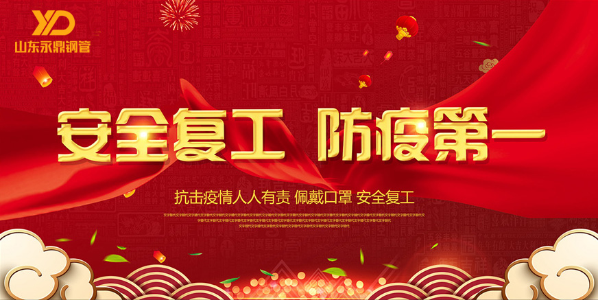 ɽ|ŵ䓹ܣ(yn)ȫ(f)