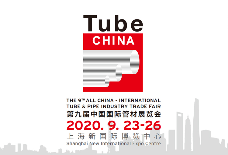 昌衡信德鋼管與您相約2020第九屆中國國際管材展覽會(huì) 昌衡信德鋼管與您相約2020第九屆中國國際管材展覽會(huì)