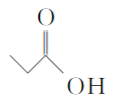 丙酸結構式